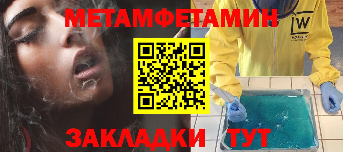АМФЕТАМИН Premium Ачхой-Мартан