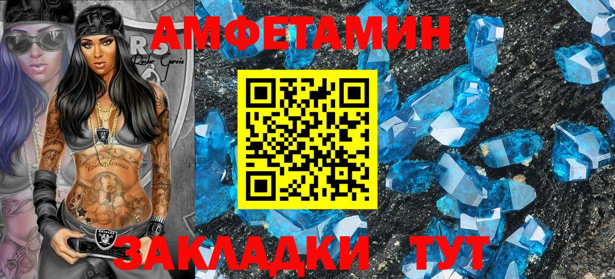 OMG сайт  Вход с VPN  Ачхой-Мартан  АМФЕТАМИН 98%  Амфетамин 