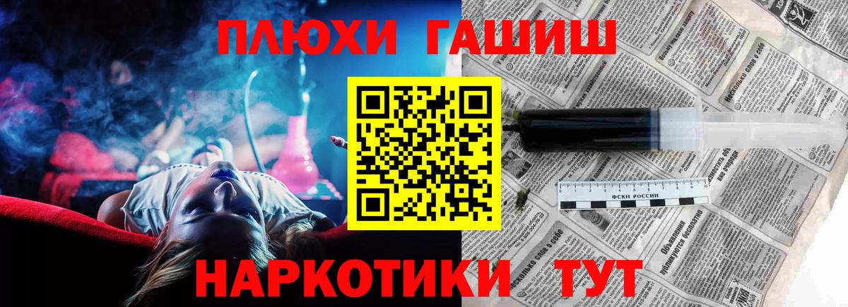 ГАШ 40% ТГК Ачхой-Мартан