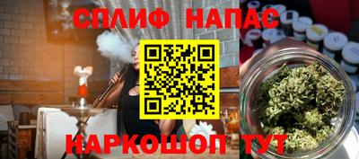 ГАЛЛЮЦИНОГЕННЫЕ ГРИБЫ Чебаркуль