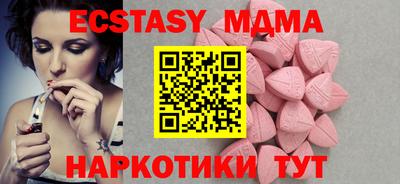 ГАЛЛЮЦИНОГЕННЫЕ ГРИБЫ Чебаркуль