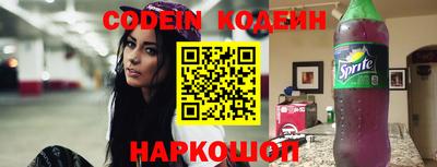 ГАЛЛЮЦИНОГЕННЫЕ ГРИБЫ Чебаркуль
