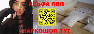 Альфа ПВП Чапаевск