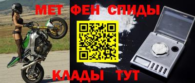 мдпв Шелехов