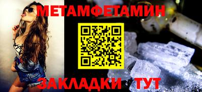 Альфа ПВП Чапаевск