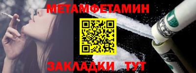 Альфа ПВП Чапаевск