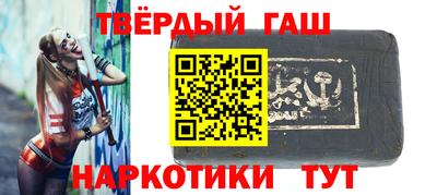 гашиш Чебоксары