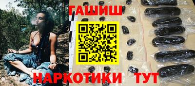 гашиш Чебоксары