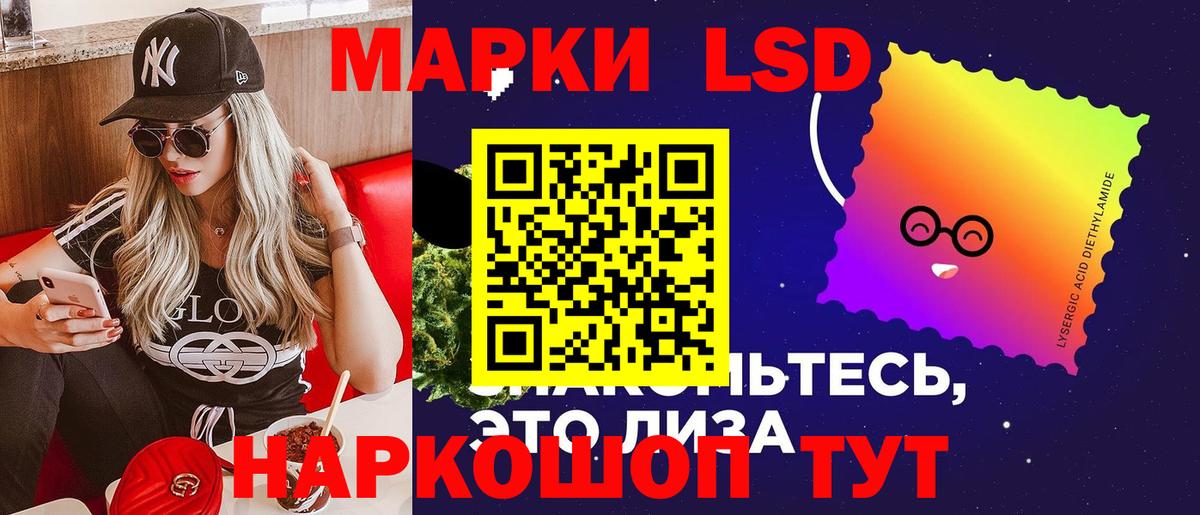 ЛСД экстази ecstasy  Лсд 25 экстази ecstasy  Вход с VPN  Ачхой-Мартан 