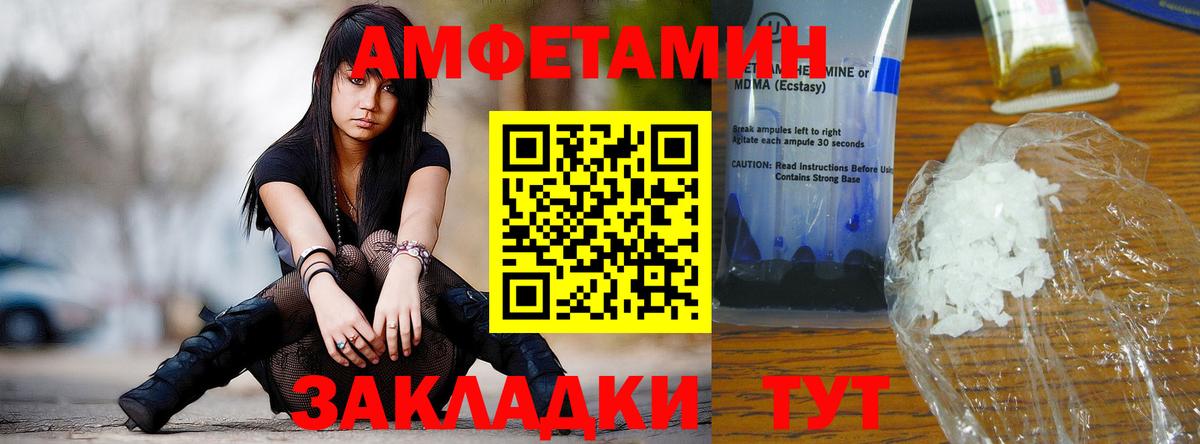 Ачхой-Мартан  Метамфетамин Methamphetamine  Вход с VPN 
