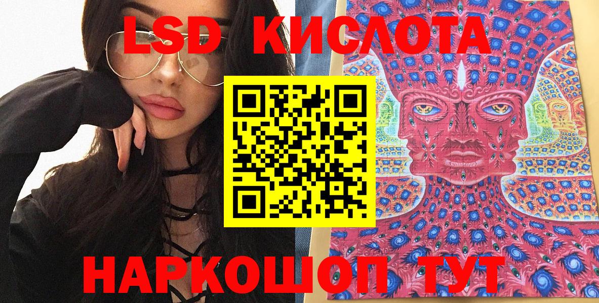 Марки 25I-NBOMe 1,8мг Ачхой-Мартан