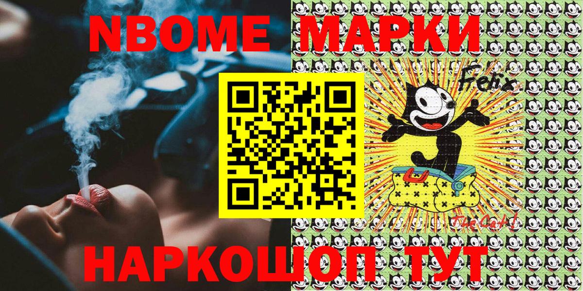 Ачхой-Мартан  Наркотические марки 1500мкг  Вход с VPN  Наркотические марки  Наркотические марки 1500мкг 