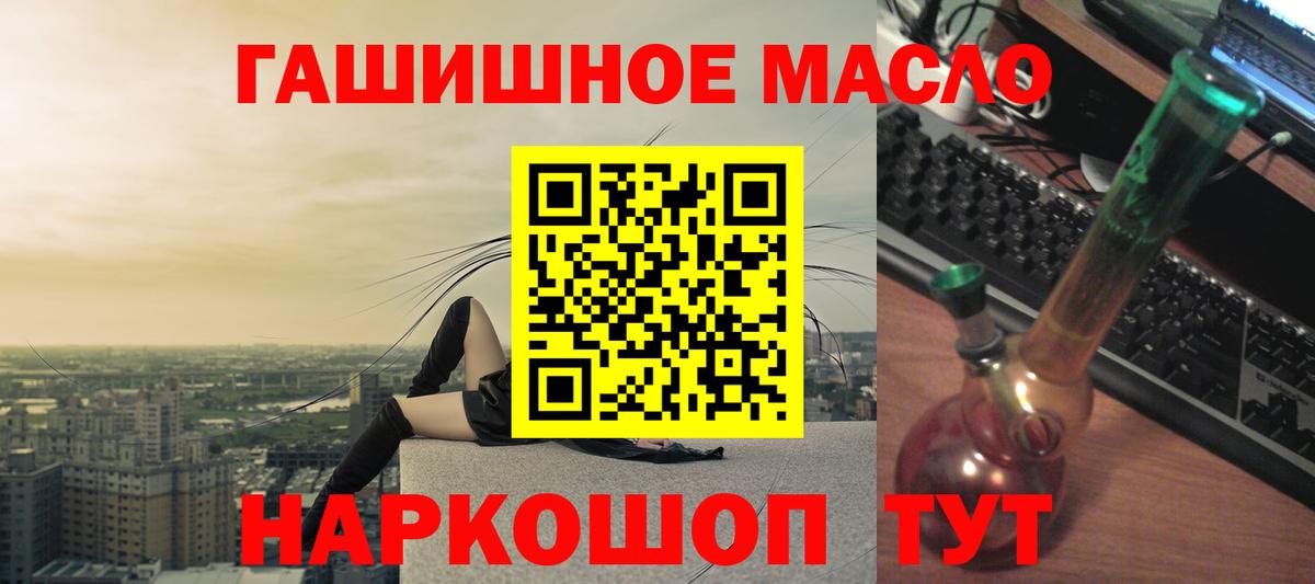 Дистиллят ТГК жижа Ачхой-Мартан