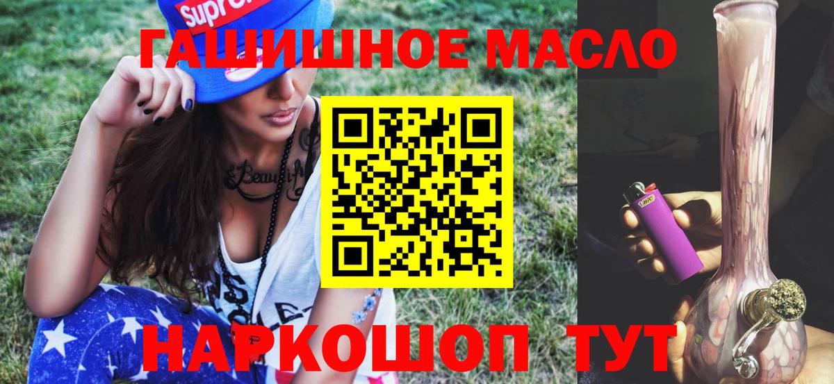 Ачхой-Мартан  ТГК вейп  Вход с VPN 