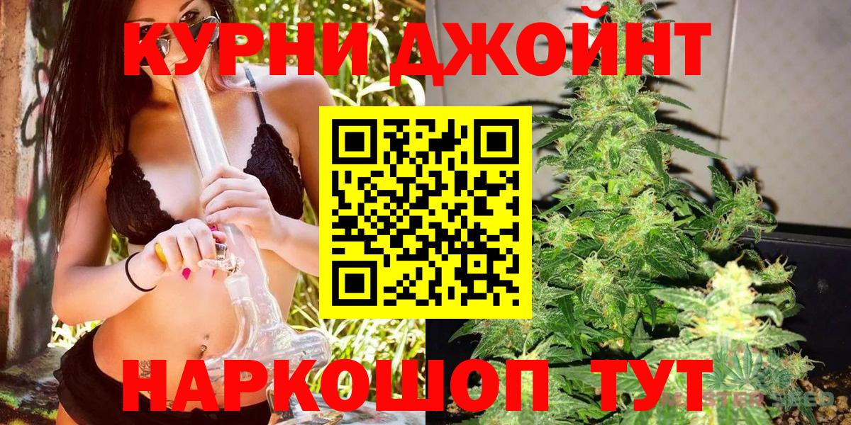 Канабис ГИДРОПОН Ачхой-Мартан
