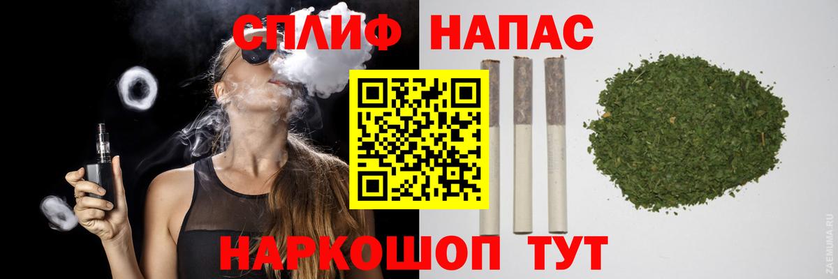 Канабис MAZAR  Бошки Шишки Amnesia  Бошки Шишки White Widow  Ачхой-Мартан  Вход с VPN 